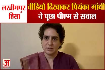 priyanka gandhi asks question to pm modi by showing lakhimpur violence video
