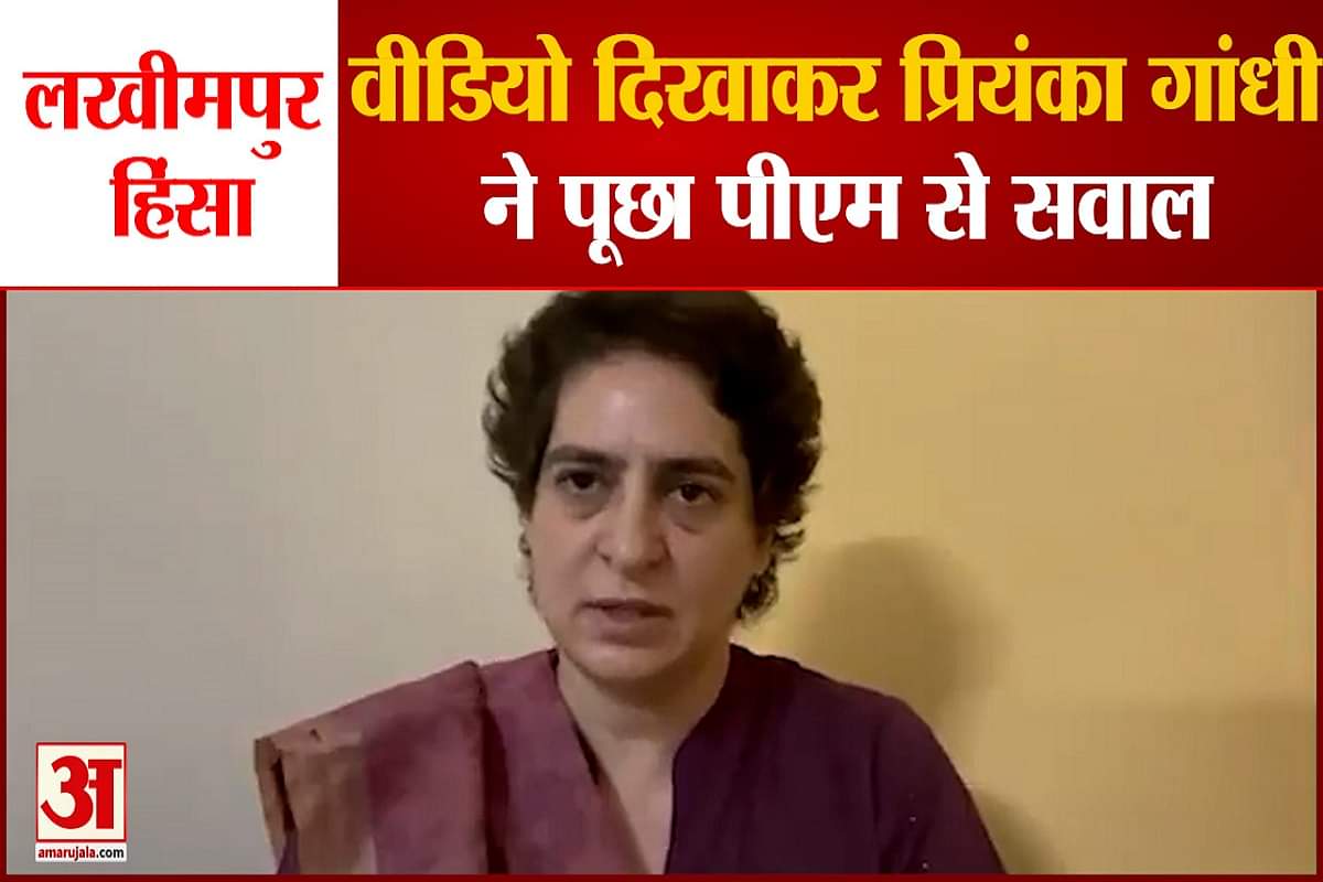 प्रियंका गांधी