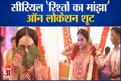On location shoot of serial Rishton Ka Manjha, see Aanchal Goswami Bengali bridal look