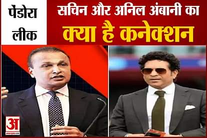 Names of many Indians exposed in Pandora Papers leak including Sachin and Anil Ambani