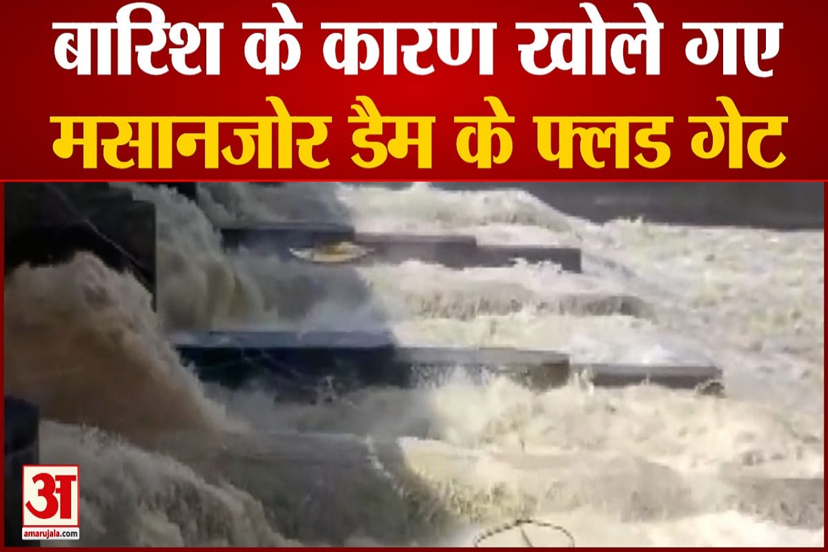 मसानजोर डैम के फ्लड गेट खोले गए