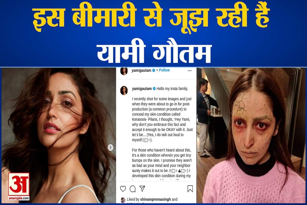 यामी गौतम