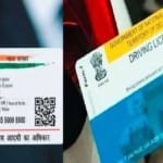 ड्राइविंग लाइसेंस