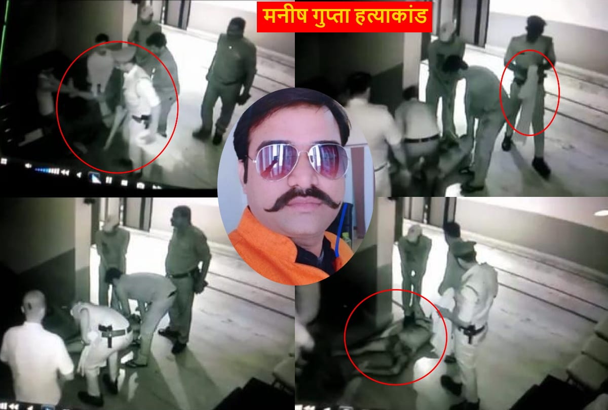 Manish murder: Questioning by raising relatives of murderer policemen, this truth came to the fore