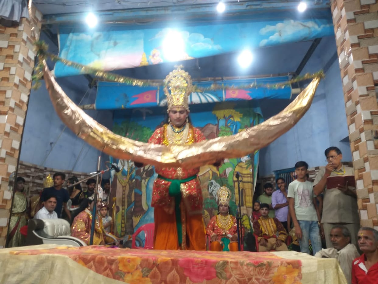 Tehi Chhan Ram Madhya Dhanu Tora, Bhare Bhuvan Dhuni Ghor Kathra