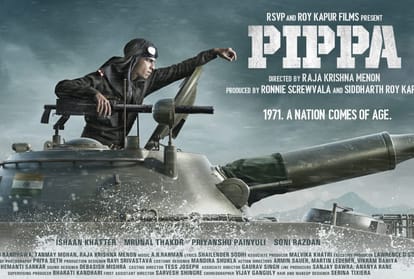 Mrunal Thakur playing ishaan khatter sister in Raja Krishna Menon film Pippa