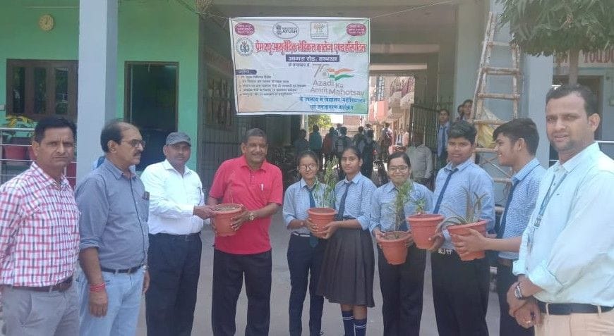 Hathras: The importance of Ayurvedic medicines told to the students