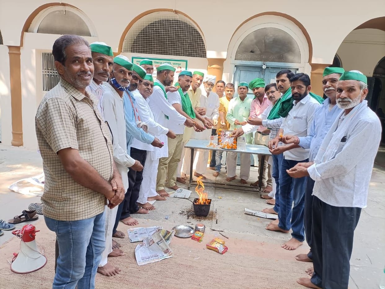 BKU demands dismissal of the minister and arrest of the accused