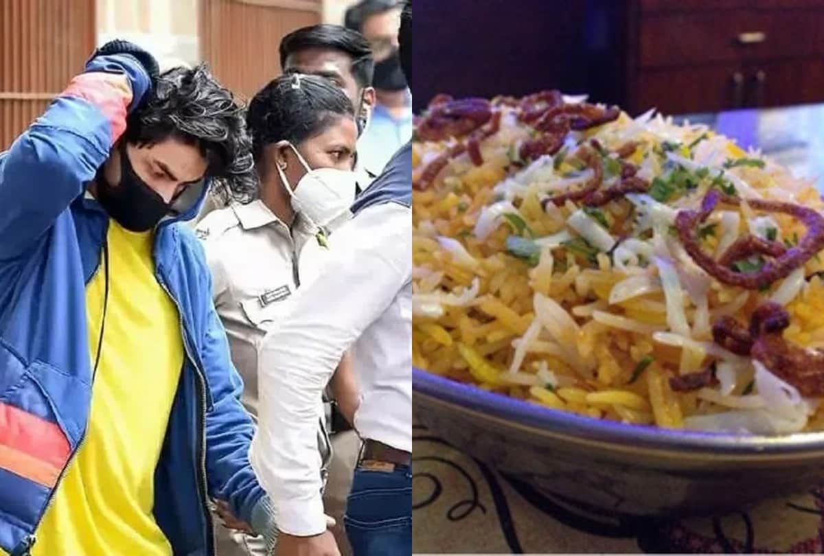 aryan khan drugs case ncb ordered biryani from famous restaurant for shahrukh khan's son