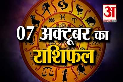 7th october rashifal see what your zodiac sign says