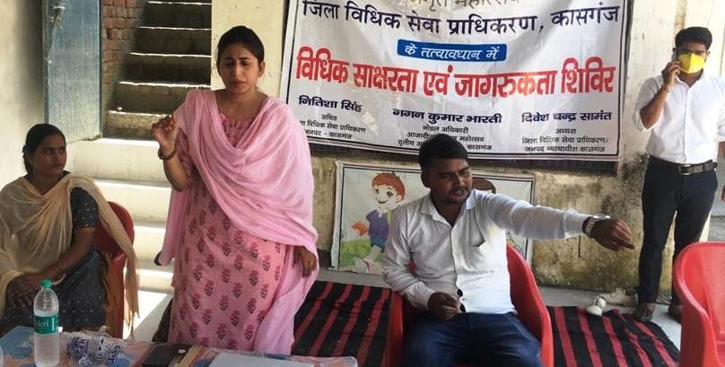 legal advice camp,good touch bad touch,district judge kasganj,nitisha singh