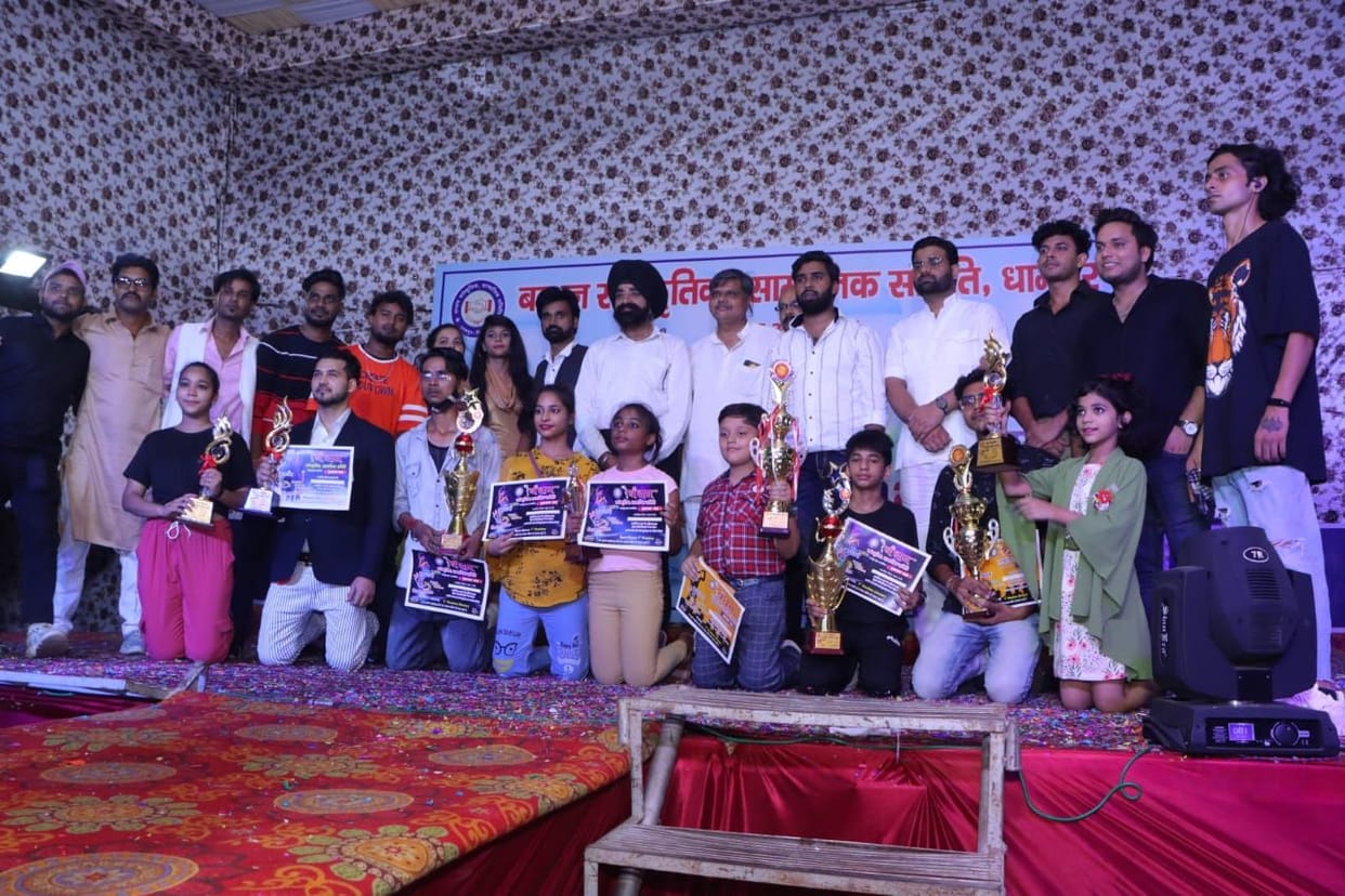 Bandhan Rang Mahotsav-2021: The participants danced happily after receiving the honor