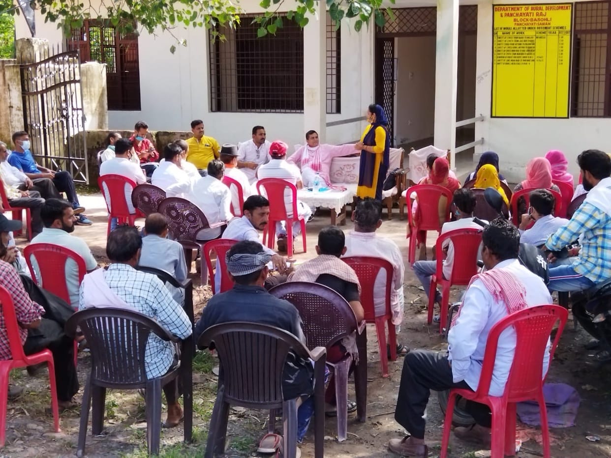 Janta Darbar