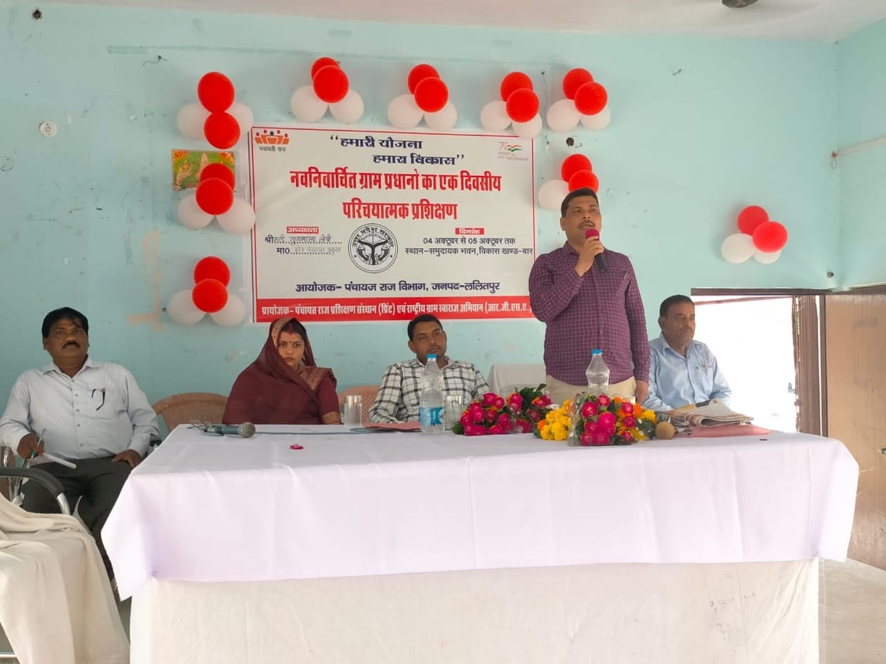 gram pradhan, training camp