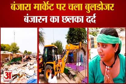 Gurugram Famous Banjara Market Demolished People Get Emotional