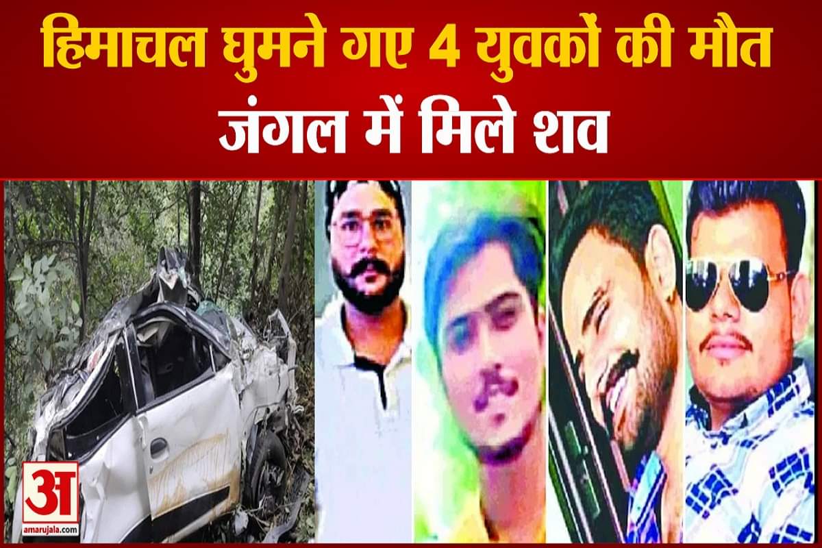 सड़क हादसा