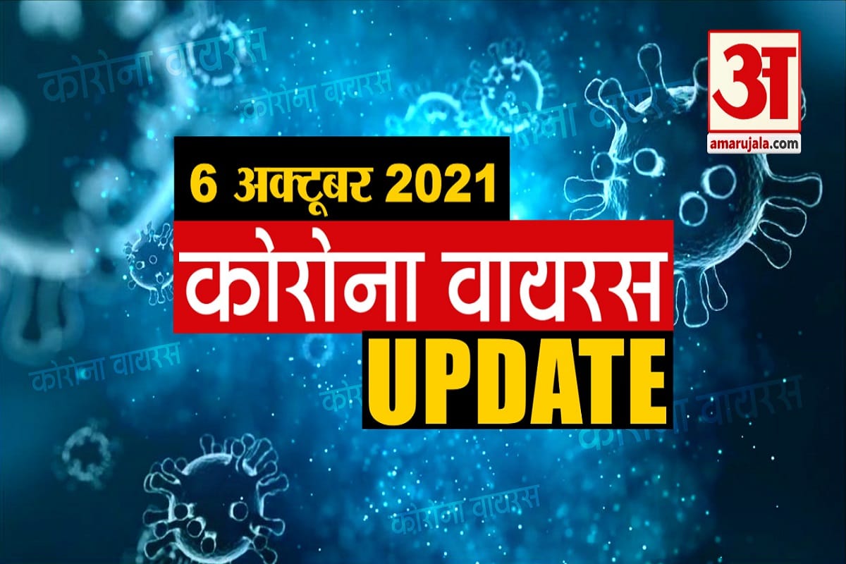 कोरोना वायरस अपडेट