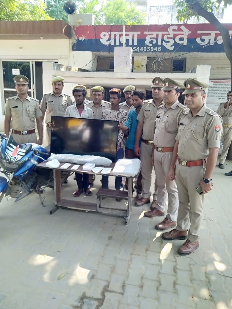 Mathura: Highway police caught three vicious thieves, recovered stolen goods