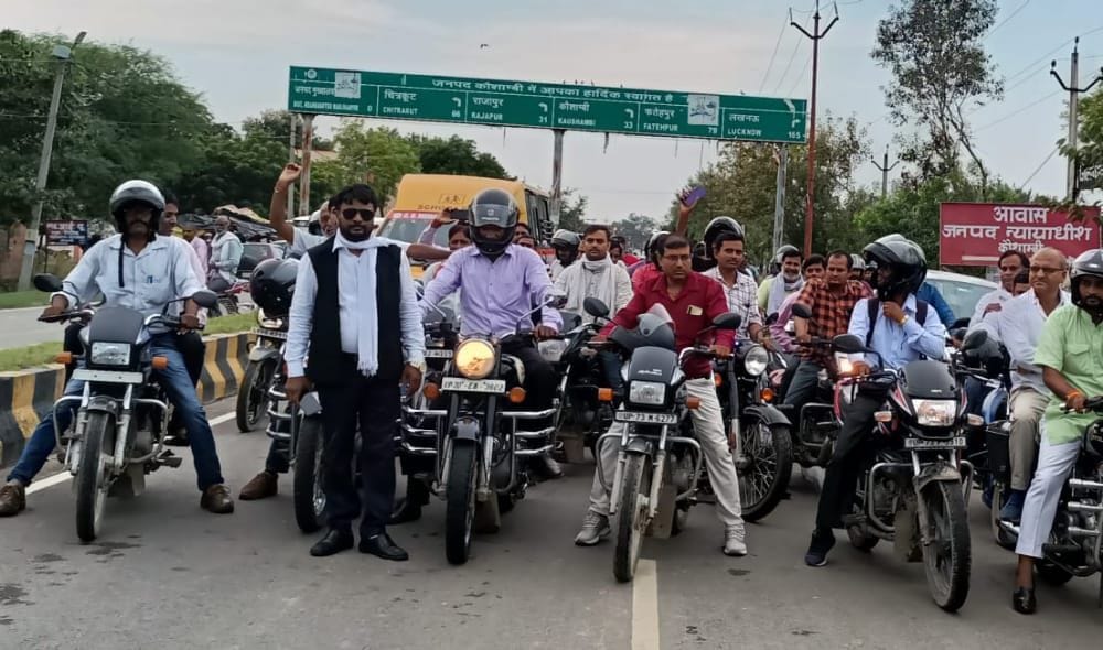 Employees shouted, took out bike rally