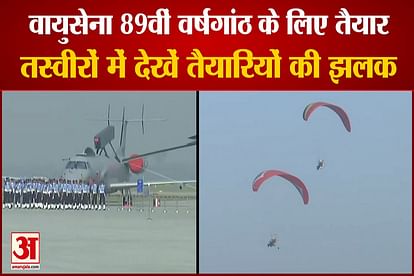 Indian Air Force ready for 89th anniversary see a glimpse of preparations in pictures
