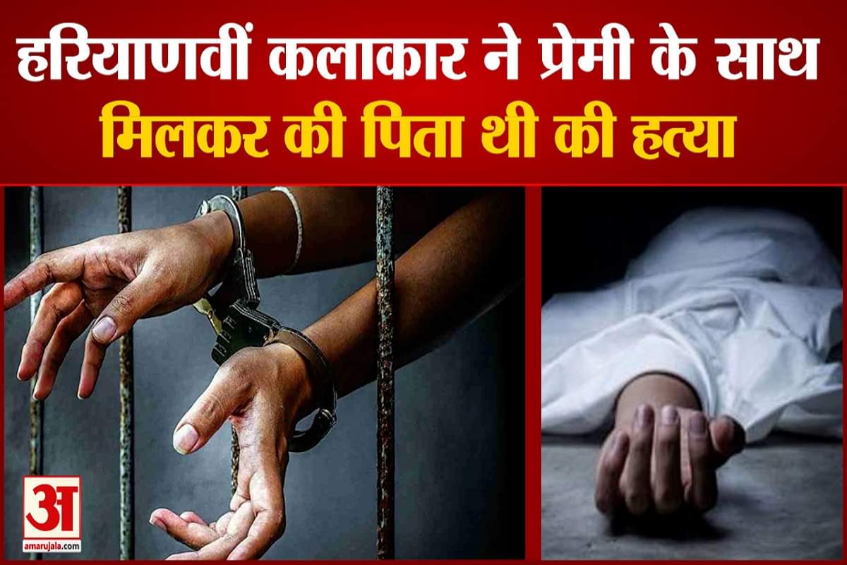 काजल दहिया