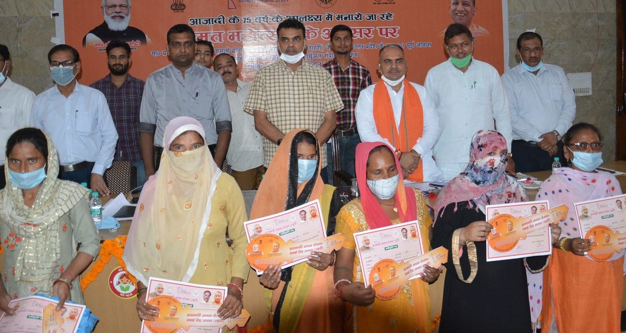 Keys of houses handed over to 150 families in the city