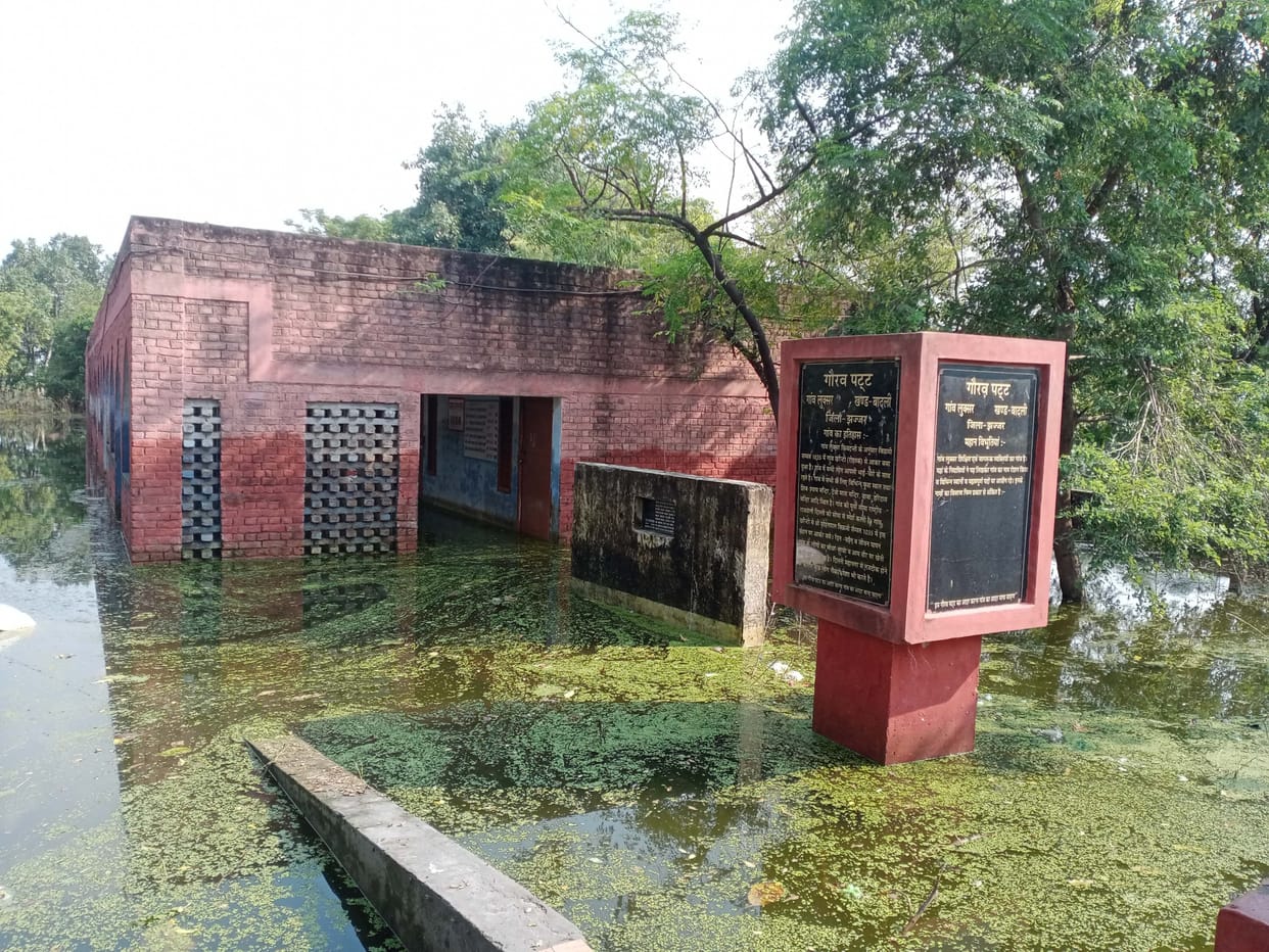 Water in school, education of 303 students disrupted