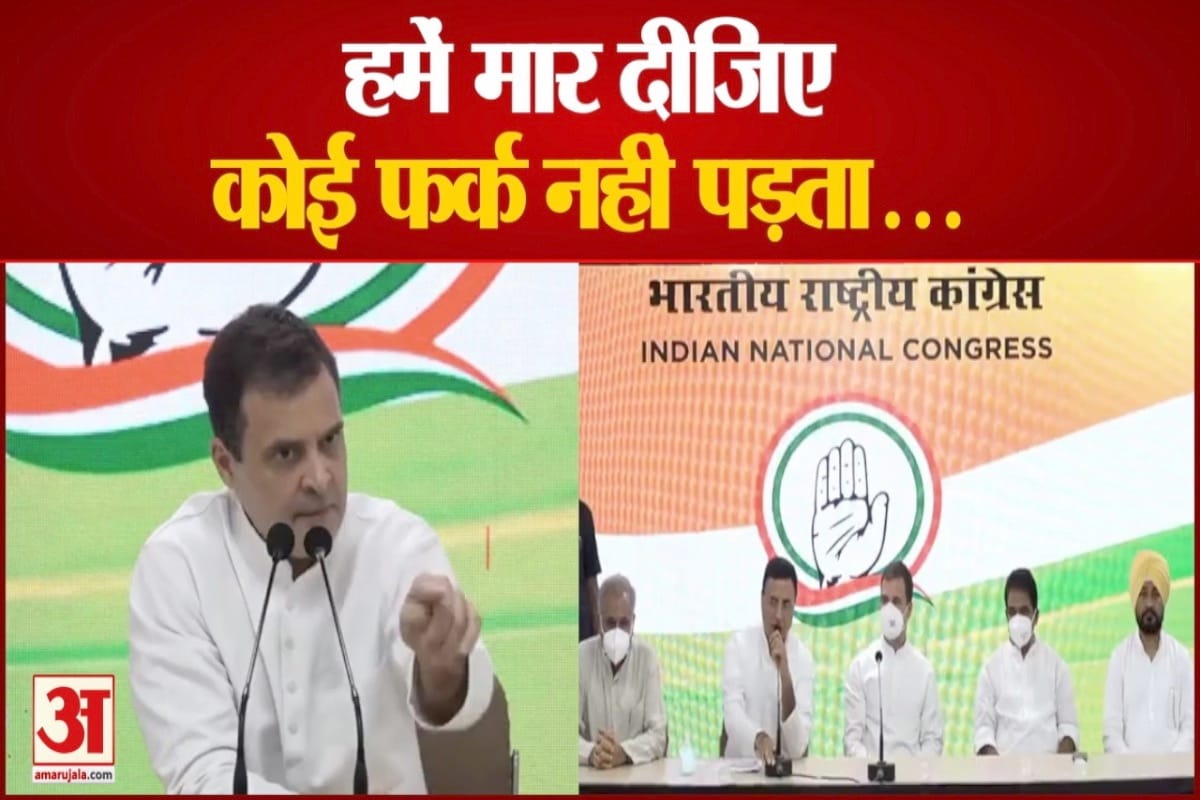 Rahul Gandhi attacking Yogi government