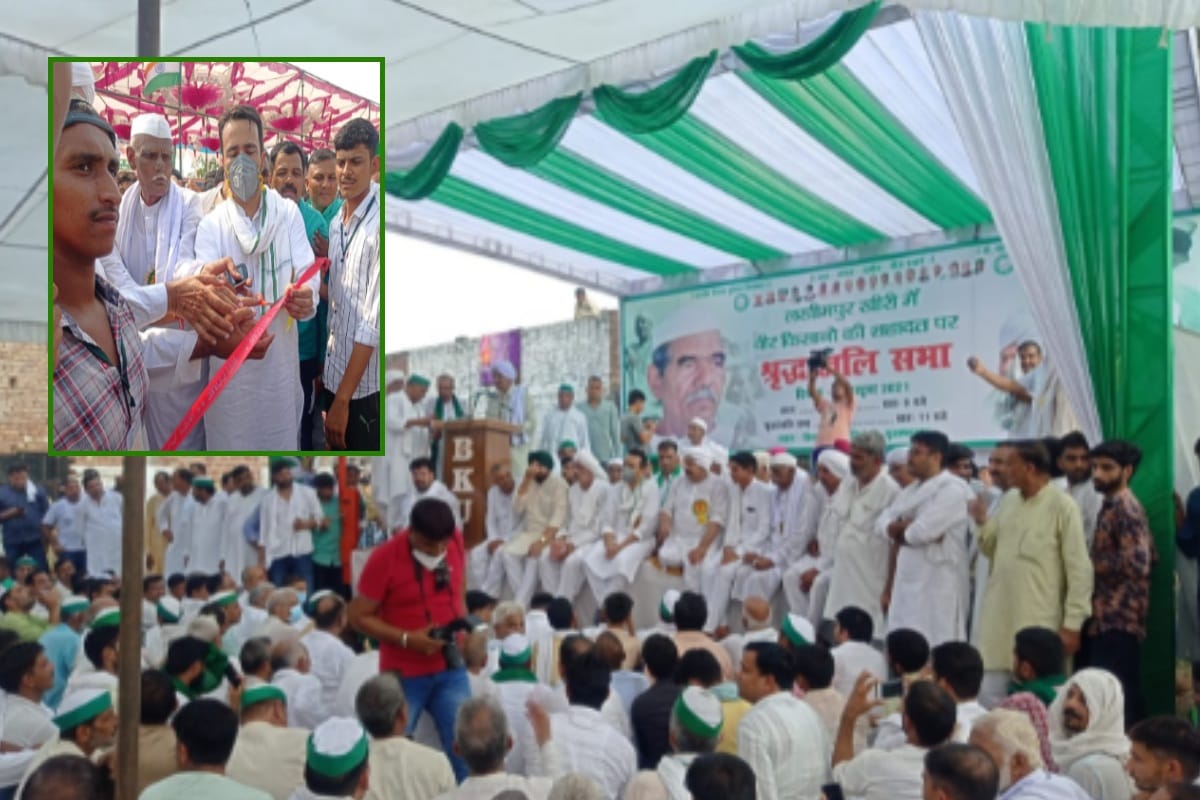 Muzaffarnagar: Jayant Chaudhary says a big sin committed by killing the farmers in lakimpur kheri