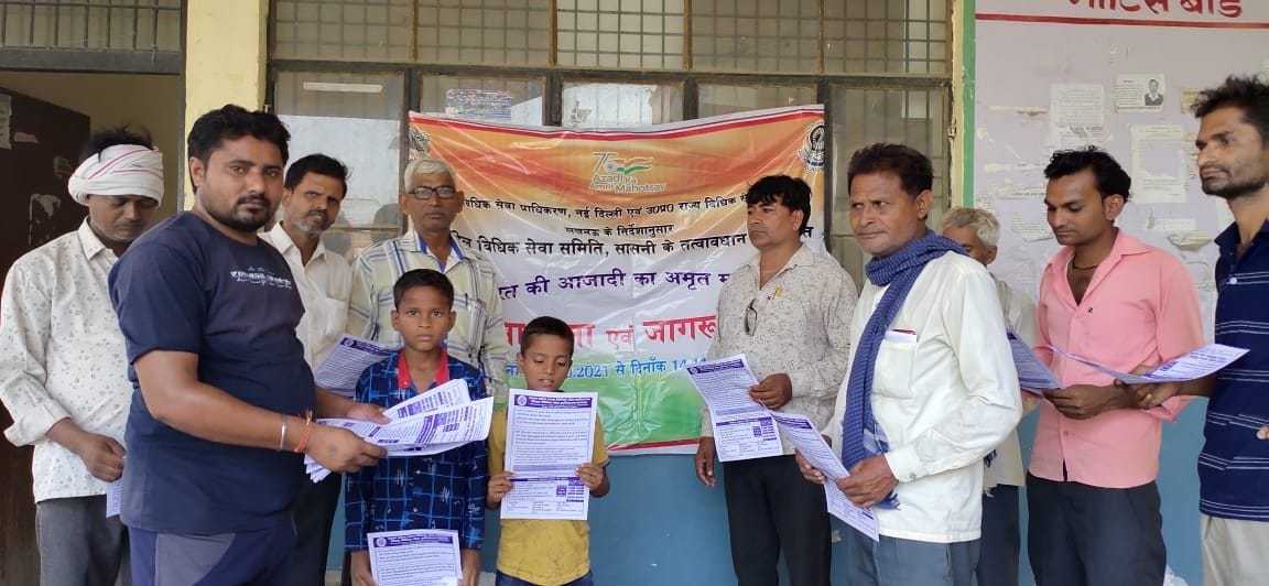 Hathras: District Legal Authority gives free legal aid to the underprivileged victims