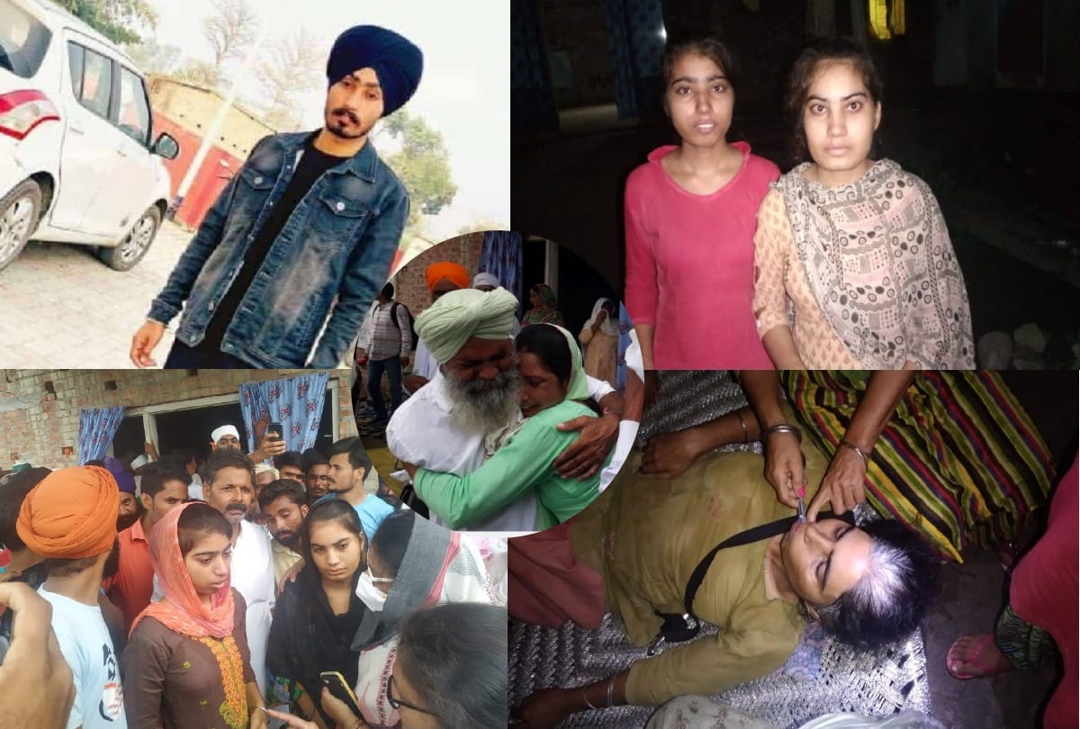 lakhimpur kheri violence news Lovepreet sisters said, we want justice, no need for help