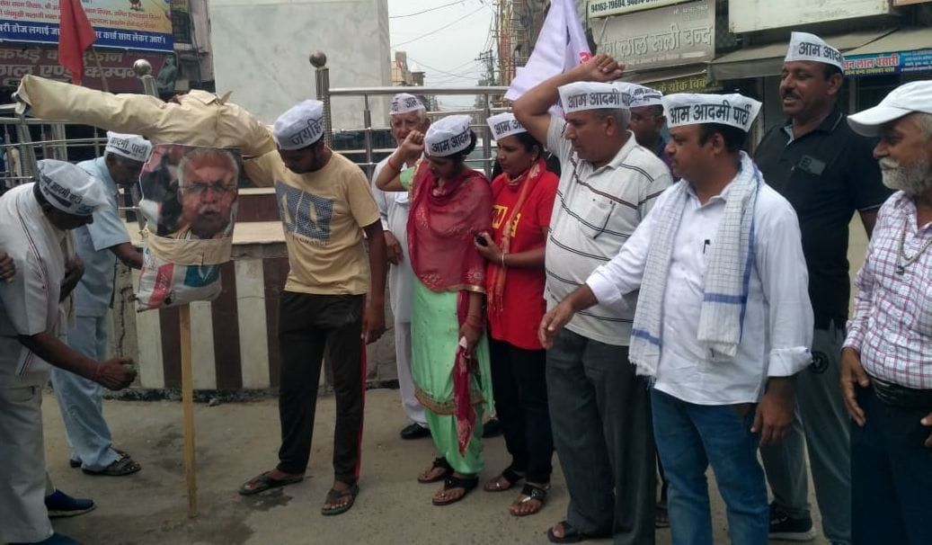Aam Aadmi Party workers burnt effigy of CM