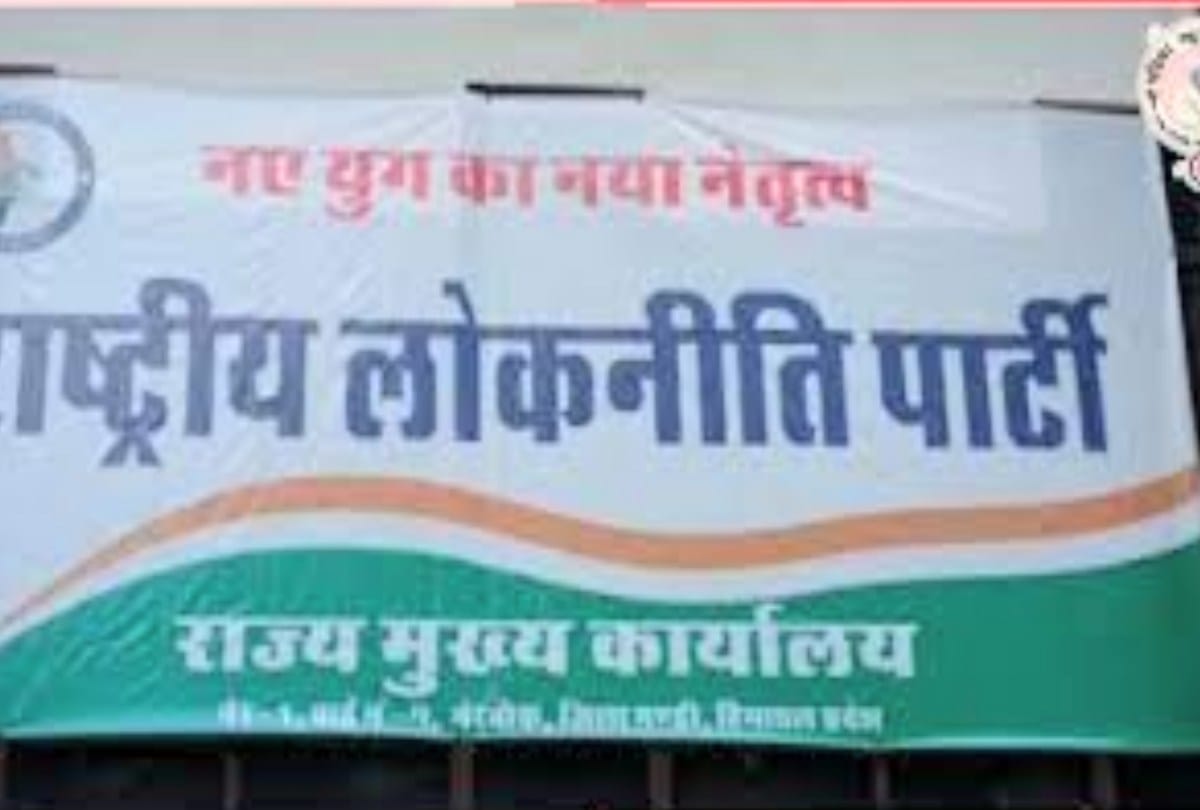 Mandi byelection: National Lokniti Party made Ambika Shyam candidate