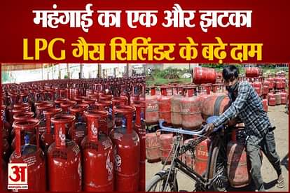 LPG Cylinder New Price Hike