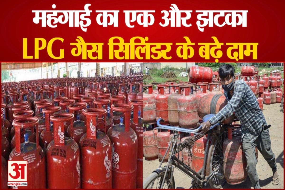 एलपीजी