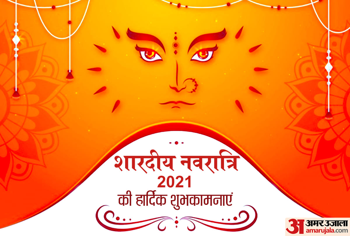 shardiya navratri starts from 7 october 2021 why this time navratri festivals for eight days