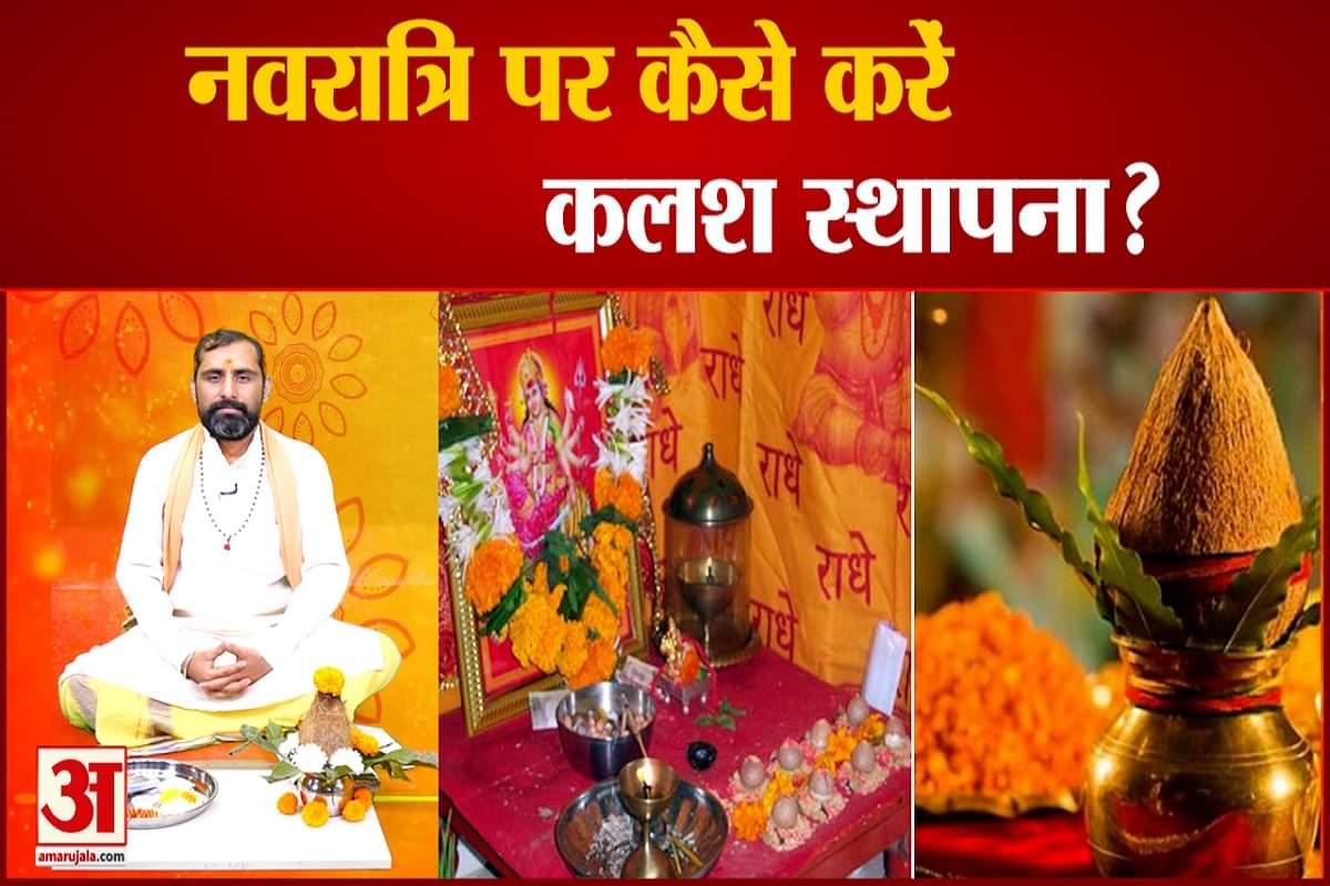 नवरात्रि 2021