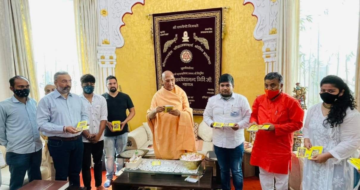 Gita and Hanuman Chalisa will be distributed from house to house
