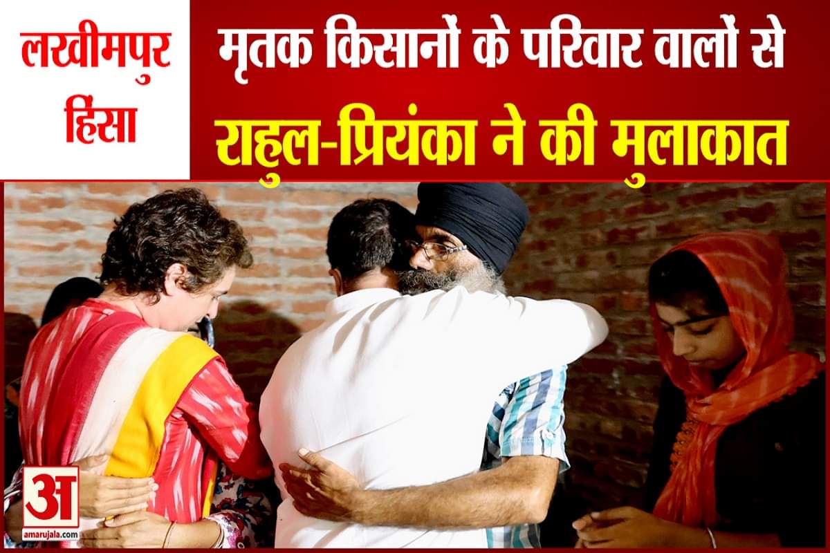 राहुल गांधी और प्रियंका गांधी