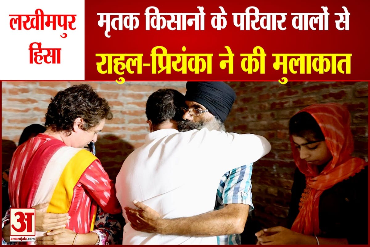 राहुल गांधी और प्रियंका गांधी