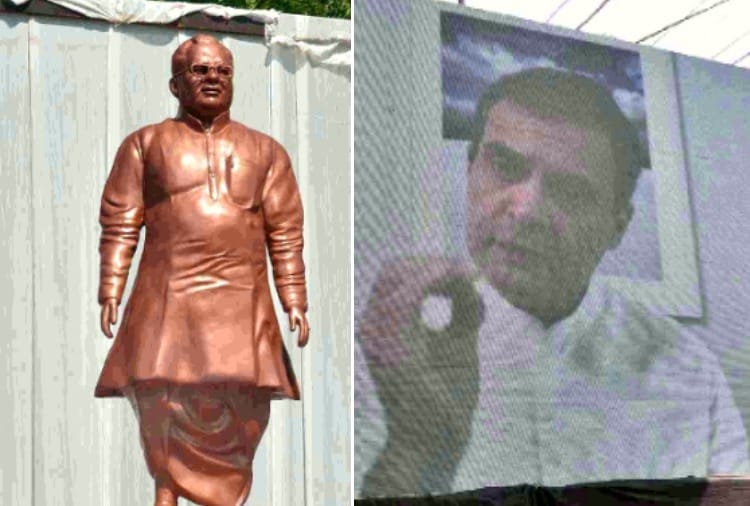 Rahul Gandhi unveils statue of former Haryana CM Bhajan Lal