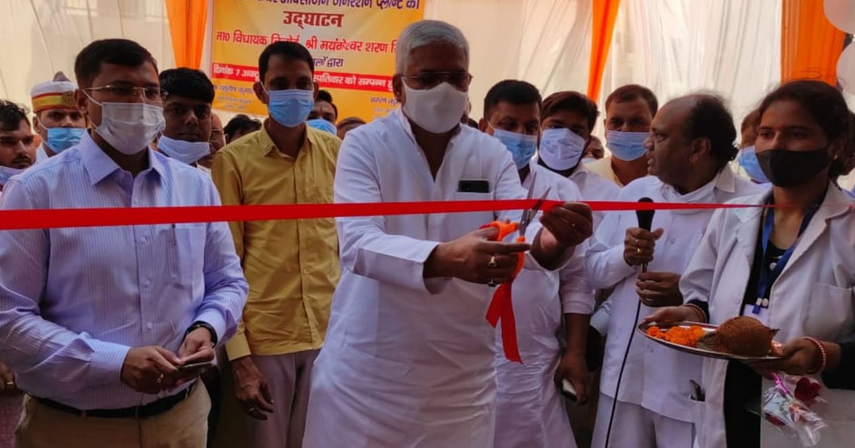 Oxygen generation plant started in referral hospital