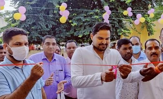 inaugration