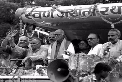 bharat ratna to Lal Krishna Advani know these interesting things about bjp leader