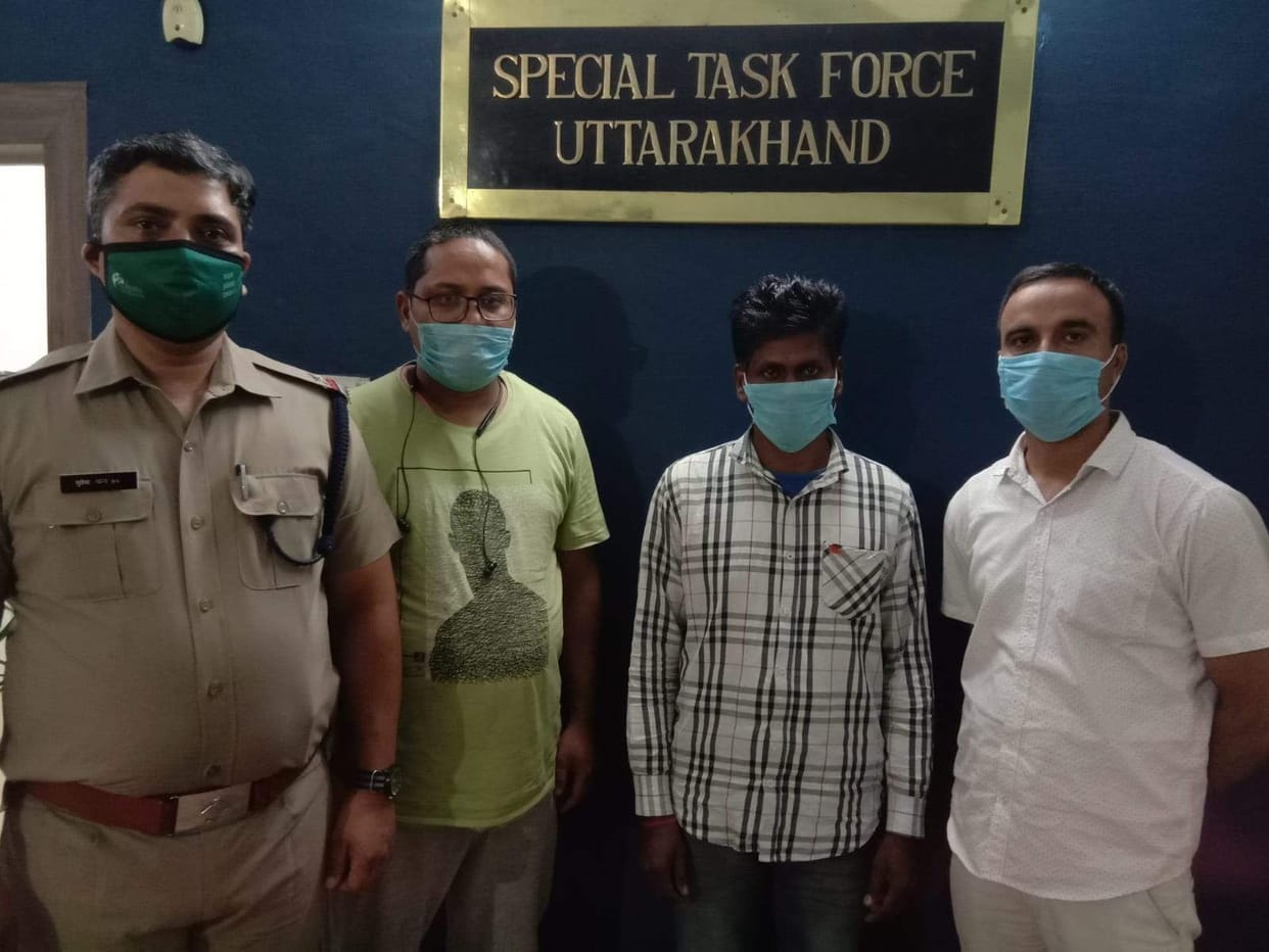 Thug caught from Jharkhand in cyber fraud of 21 lakhs
