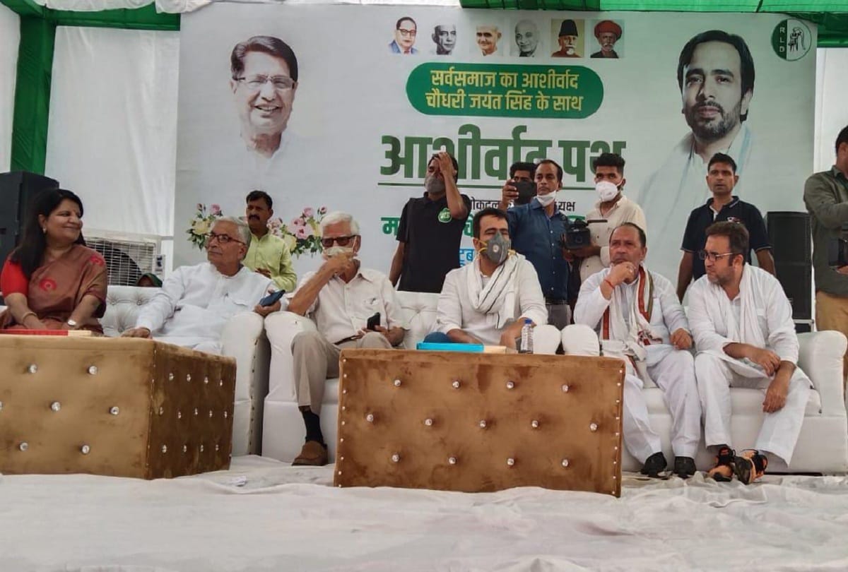 rld chief jayant chaudhary says that lakhimpur farmers Martyrdom will empower us
