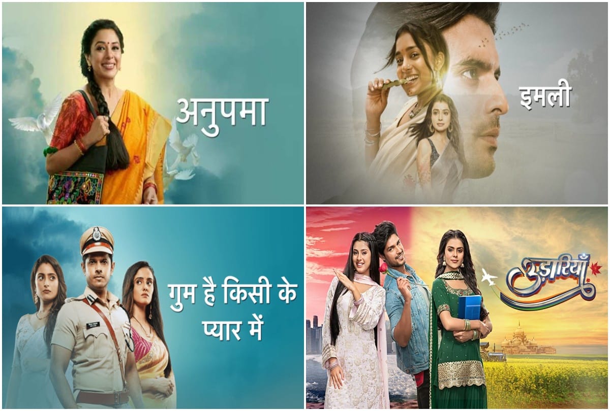 TRP WEEK 38: Anupama tops again in Trp list this week Imlie ratings fluctuate