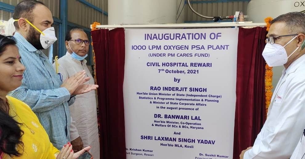 Inauguration of 1000 LPM capacity Oxygen Plant from PM Care Fund in Rewari Civil Hospital