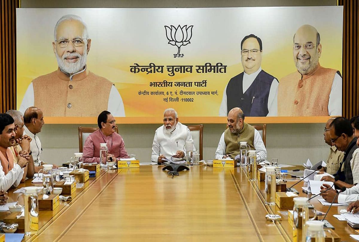 BJP launched a program to collect details of party workers who have dedicated themselves to nation building