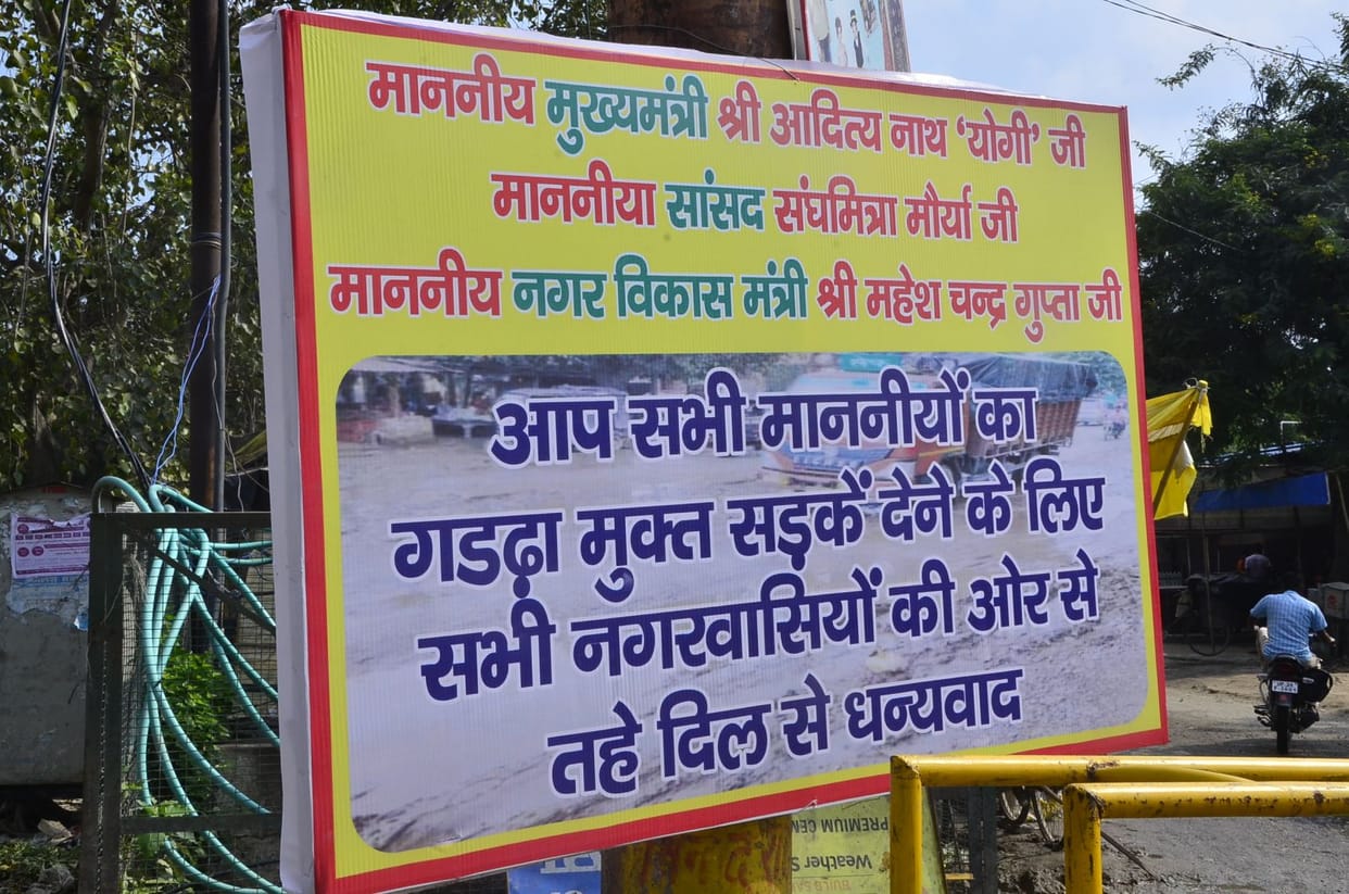 Civic Amenities